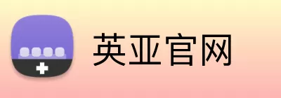 英亚官网 Logo